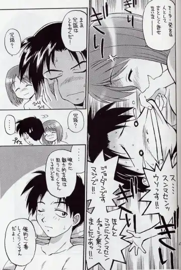 [Ebifly - Neriwasabi] Mikiri Hassha Fhentai - Page 47