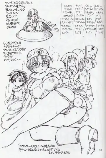 [Ebifly - Neriwasabi] Mikiri Hassha Fhentai - Page 57