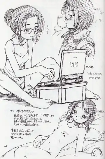 [Ebifly - Neriwasabi] Mikiri Hassha Fhentai - Page 67