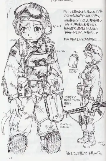 [Ebifly - Neriwasabi] Mikiri Hassha Fhentai - Page 71