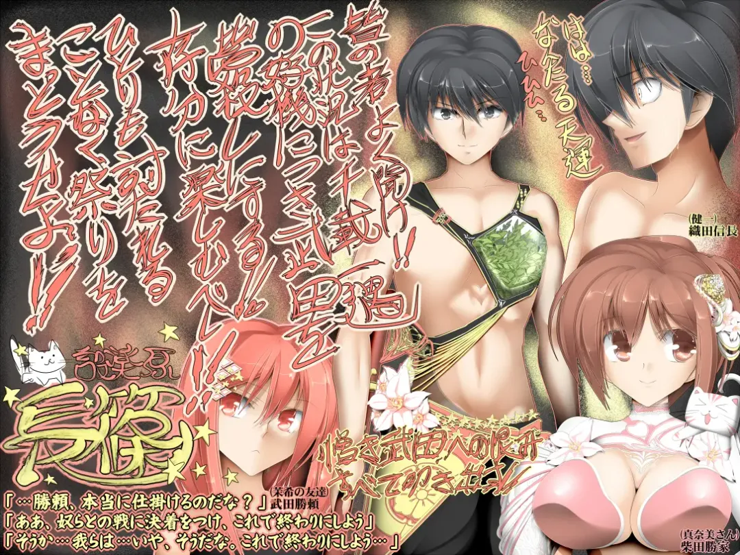 [Saitama No Takemura San] エッチなふたりの年上お姉さん Fhentai - Page 9