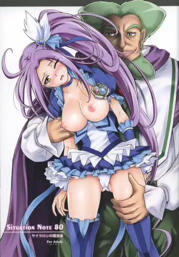 Read [Izumi - Reizei] Situation Note 80 - Fhentai