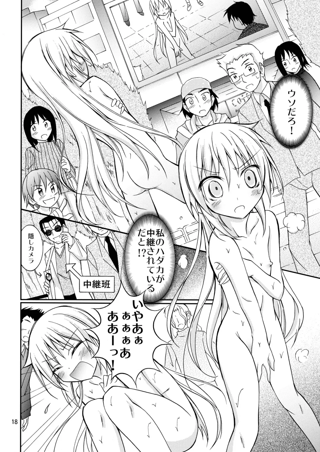 [Matsuno Susumu] Nagi Ojousama no Yuukai Houdou Fhentai - Page 18
