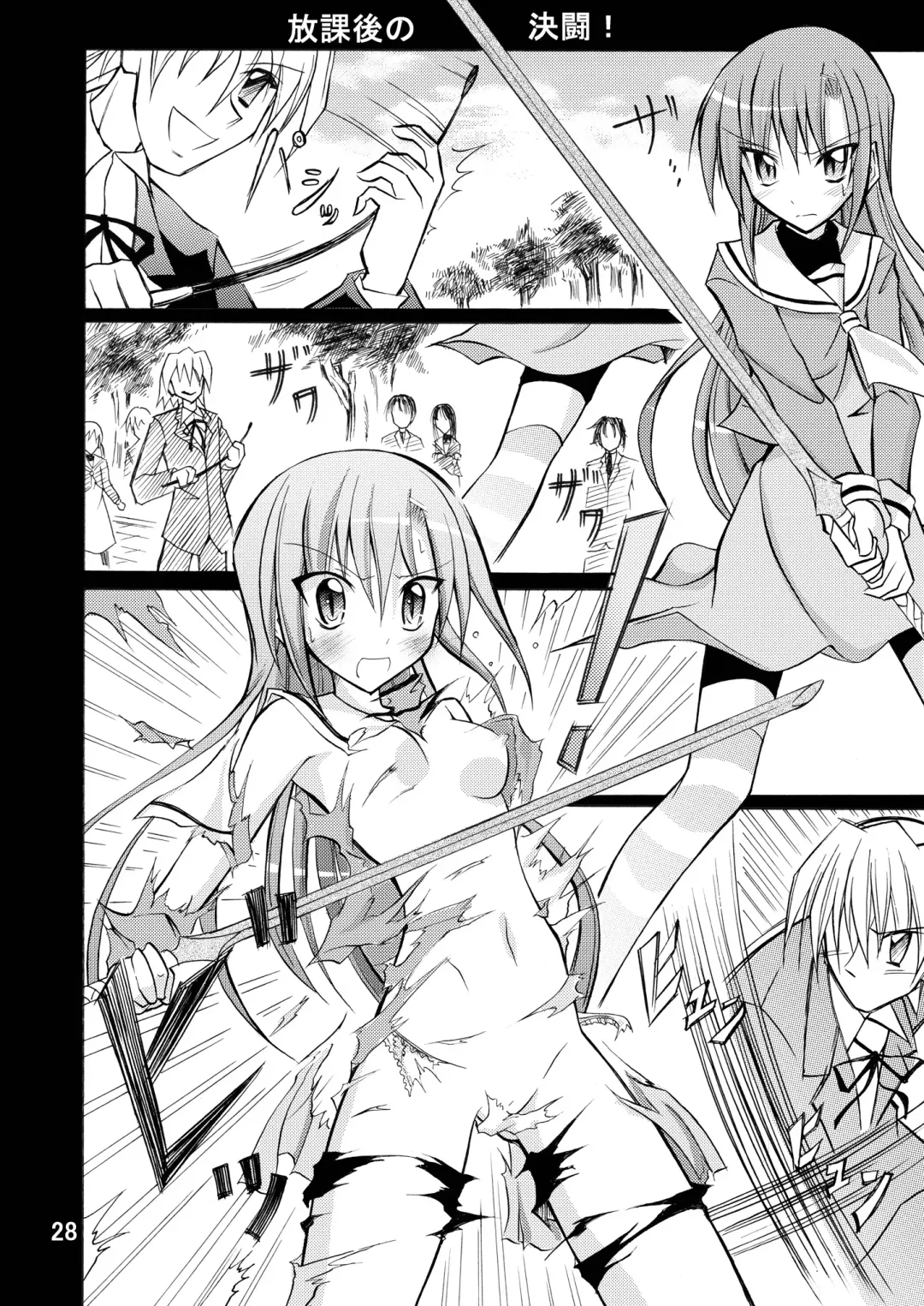 [Matsuno Susumu] Nagi Ojousama no Yuukai Houdou Fhentai - Page 28