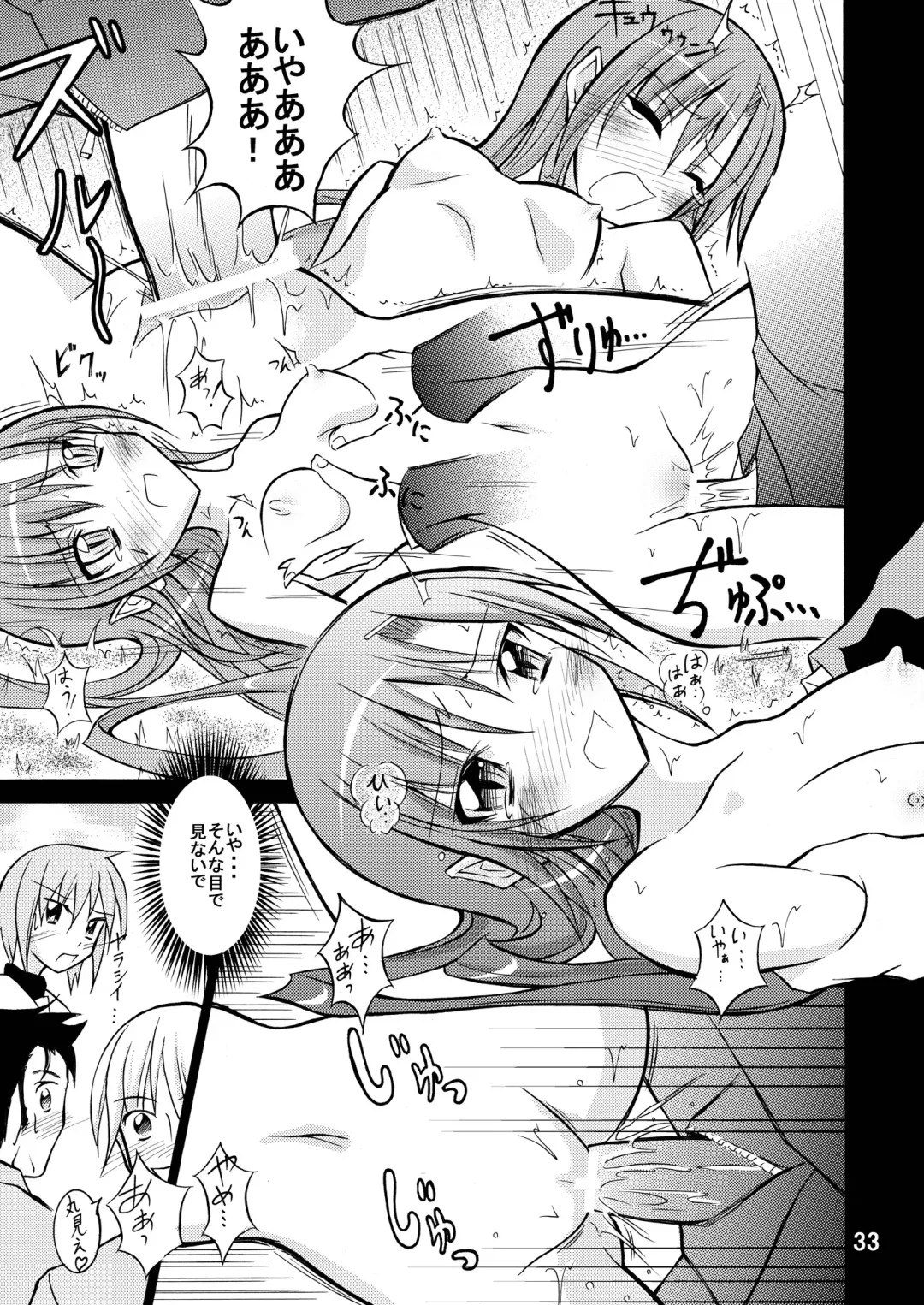 [Matsuno Susumu] Nagi Ojousama no Yuukai Houdou Fhentai - Page 33