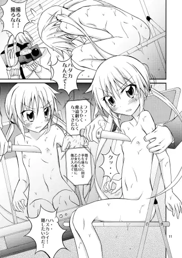 [Matsuno Susumu] Nagi Ojousama no Yuukai Houdou Fhentai - Page 11