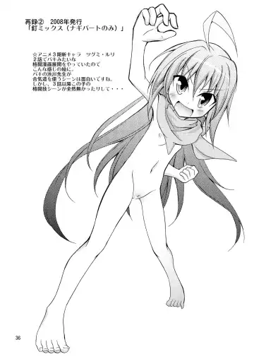 [Matsuno Susumu] Nagi Ojousama no Yuukai Houdou Fhentai - Page 36