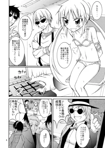 [Matsuno Susumu] Nagi Ojousama no Yuukai Houdou Fhentai - Page 6