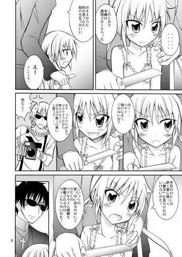 [Matsuno Susumu] Nagi Ojousama no Yuukai Houdou Fhentai - Page 8