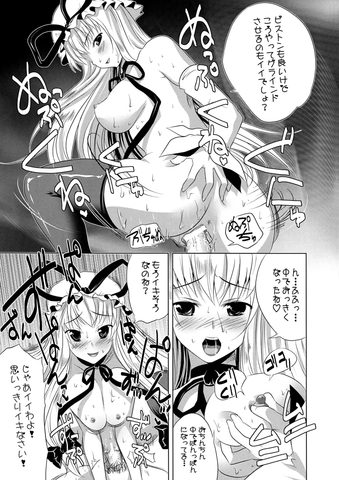 [Maki - Souda Gumi] Yukarin no Madamada Tarinai no Fhentai - Page 19