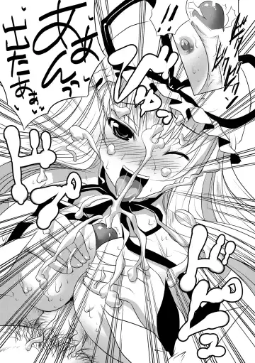 [Maki - Souda Gumi] Yukarin no Madamada Tarinai no Fhentai - Page 13