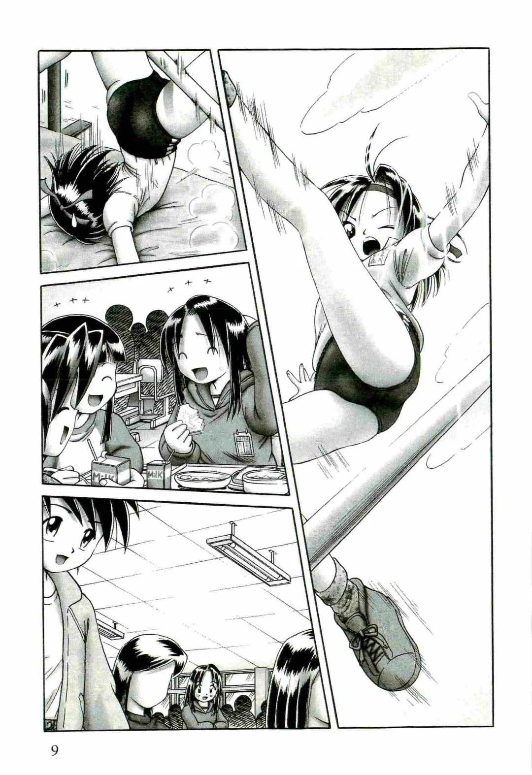 [Bow Rei] Osanai Kajitsu Jyou Fhentai - Page 11