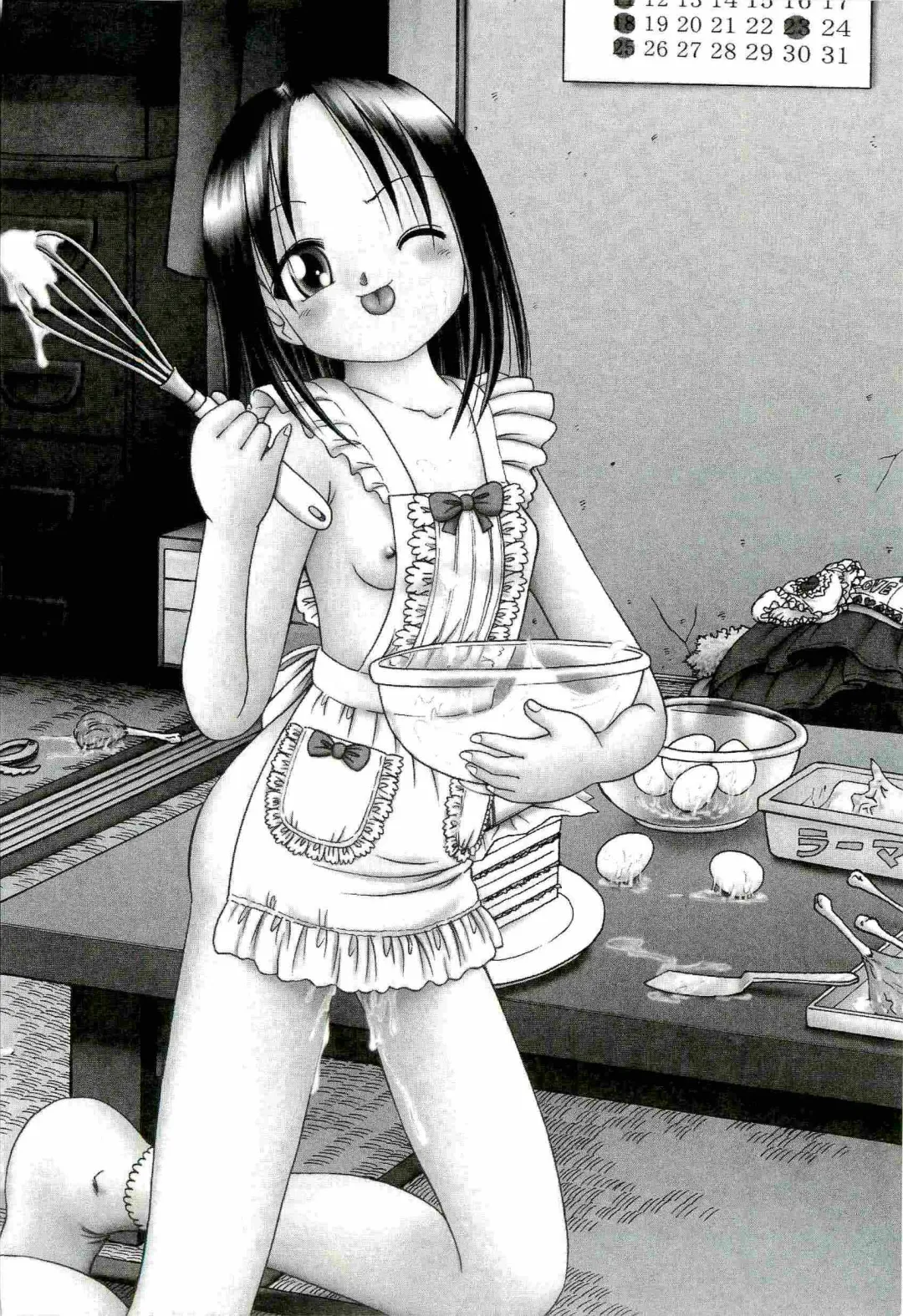 [Bow Rei] Osanai Kajitsu Jyou Fhentai - Page 174