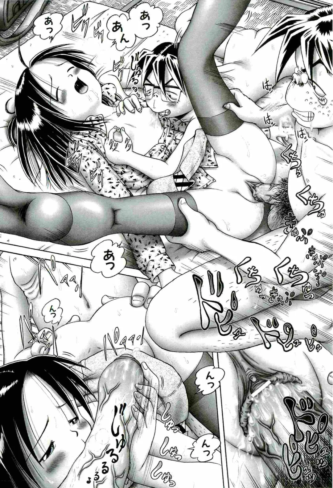 [Bow Rei] Osanai Kajitsu Jyou Fhentai - Page 98