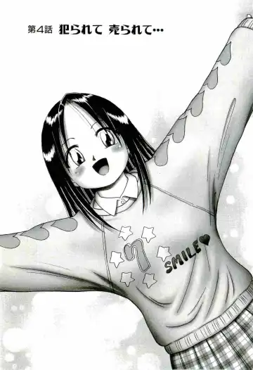 [Bow Rei] Osanai Kajitsu Jyou Fhentai - Page 101