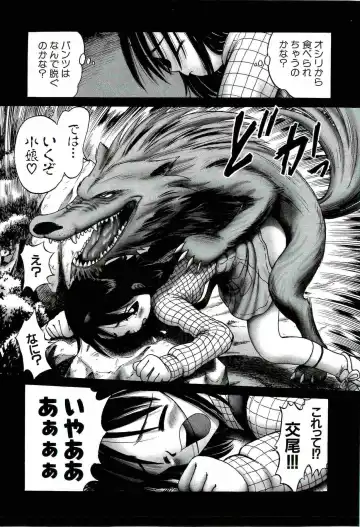 [Bow Rei] Osanai Kajitsu Jyou Fhentai - Page 140