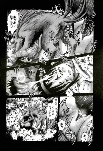 [Bow Rei] Osanai Kajitsu Jyou Fhentai - Page 142