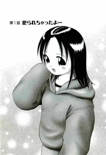 [Bow Rei] Osanai Kajitsu Jyou Fhentai - Page 15