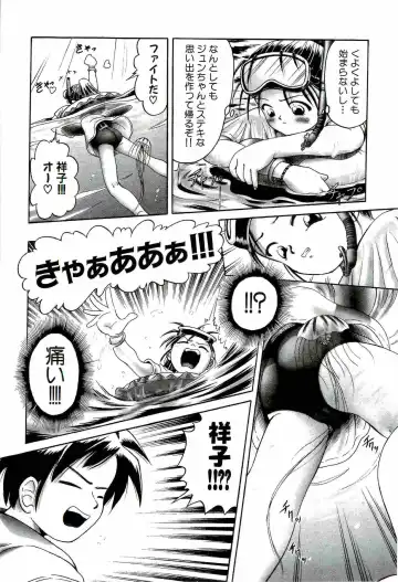 [Bow Rei] Osanai Kajitsu Jyou Fhentai - Page 160