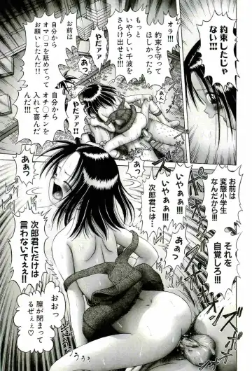 [Bow Rei] Osanai Kajitsu Jyou Fhentai - Page 71