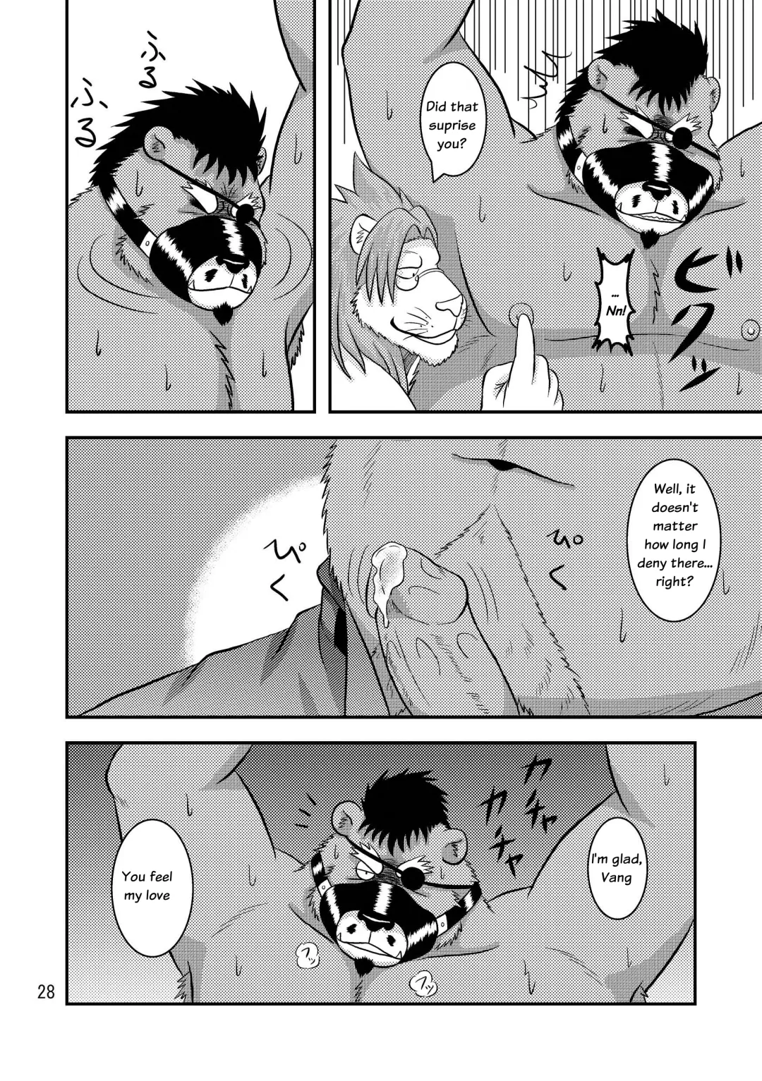 [Kumagaya Shin - Yotaka] Shishi Shibori Fhentai - Page 29