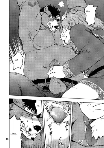 [Kumagaya Shin - Yotaka] Shishi Shibori Fhentai - Page 17