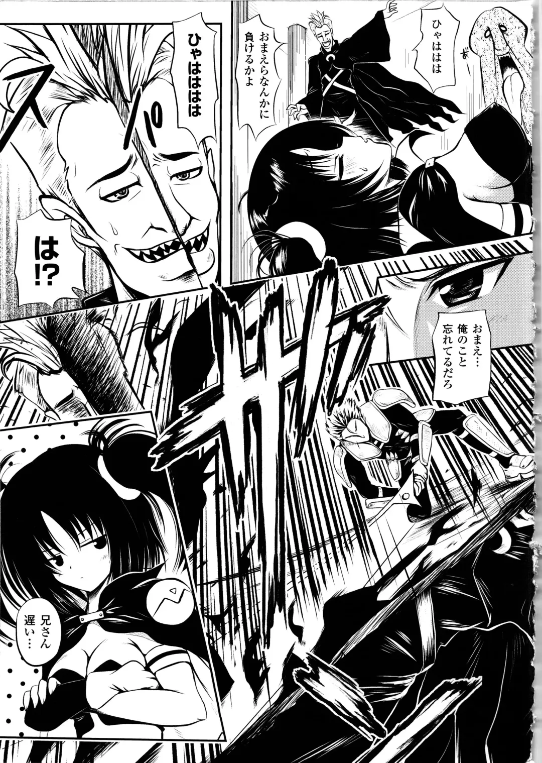 [Yuki Tomoshi] Maho Cure - the Magical Cure Fhentai - Page 110