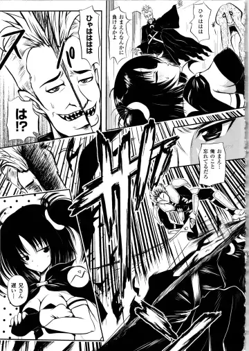 [Yuki Tomoshi] Maho Cure - the Magical Cure Fhentai - Page 110