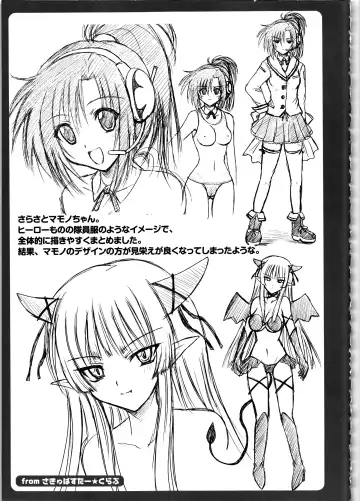 [Yuki Tomoshi] Maho Cure - the Magical Cure Fhentai - Page 160