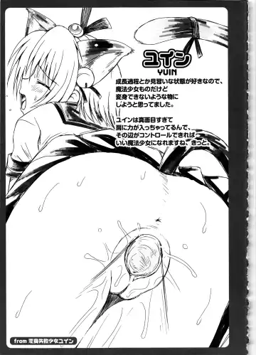 [Yuki Tomoshi] Maho Cure - the Magical Cure Fhentai - Page 162