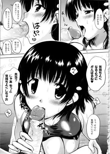 [Yuki Tomoshi] Maho Cure - the Magical Cure Fhentai - Page 56