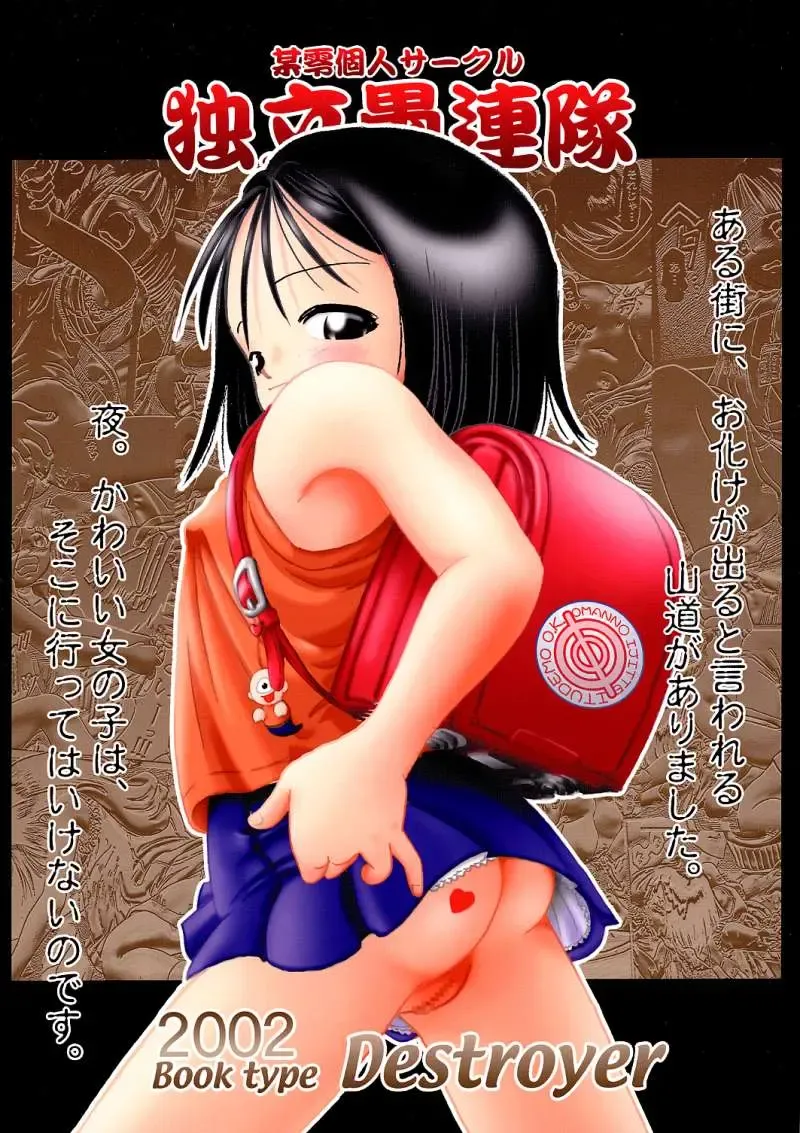 [Bow Rei] naho Fhentai - Page 28