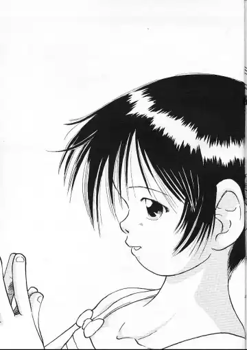 [Bow Rei] Miyuu Fhentai - Page 25