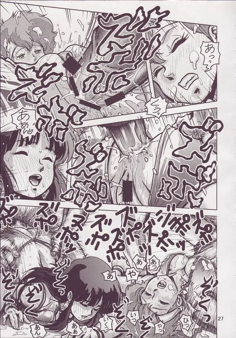 [Keso] Love Angel 3 Fhentai - Page 27