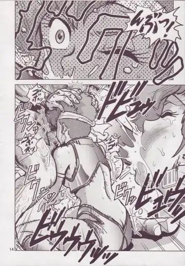 [Keso] Love Angel 3 Fhentai - Page 14