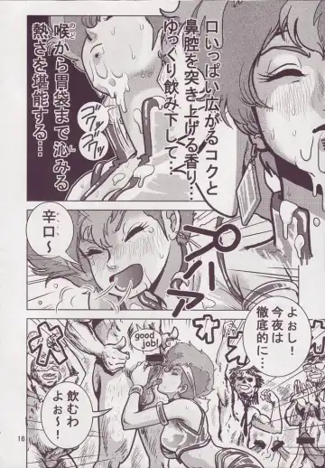 [Keso] Love Angel 3 Fhentai - Page 16