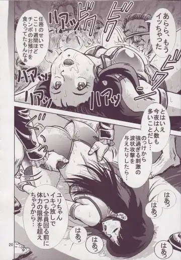 [Keso] Love Angel 3 Fhentai - Page 20