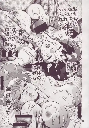 [Keso] Love Angel 3 Fhentai - Page 33