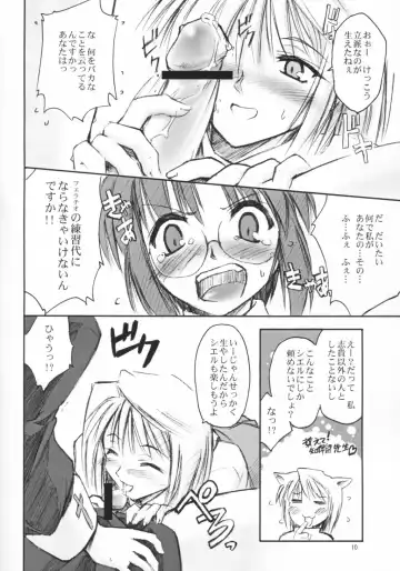 [Ouma Tokiichi] Neko no Kyuujitsu Fhentai - Page 9