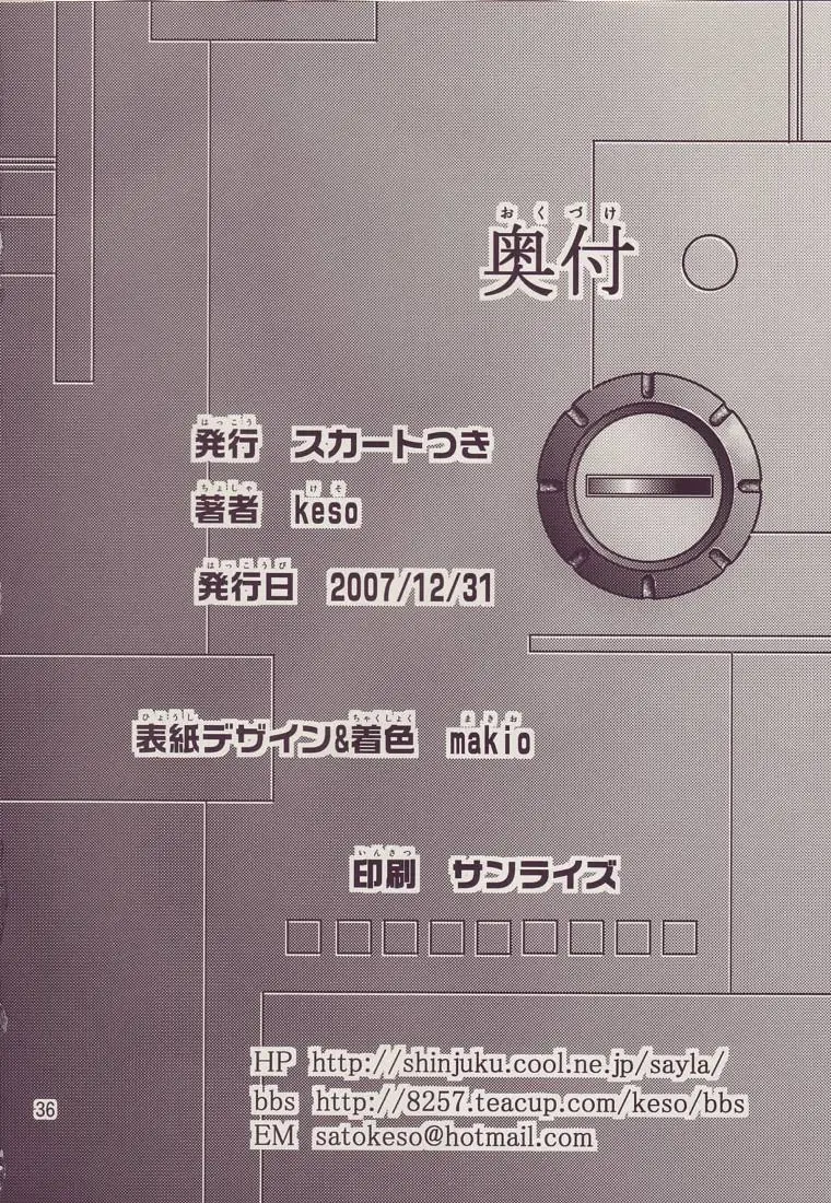 [Keso] Kinpatsu no Omamori Fhentai - Page 36