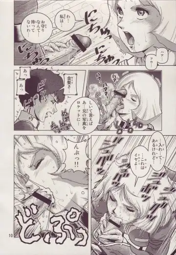 [Keso] Kinpatsu no Omamori Fhentai - Page 10