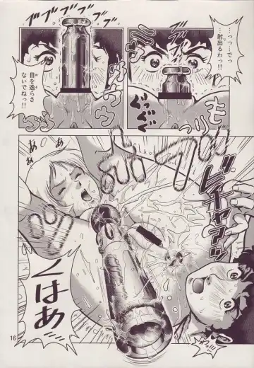 [Keso] Kinpatsu no Omamori Fhentai - Page 16