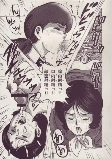 [Keso] Kinpatsu no Omamori Fhentai - Page 29