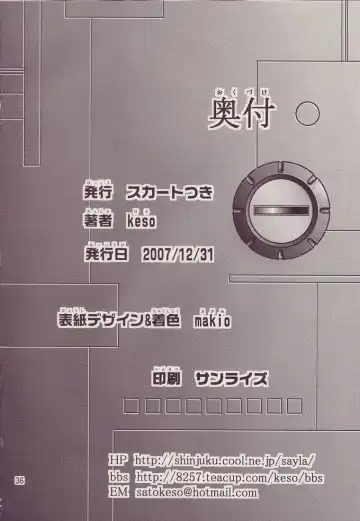 [Keso] Kinpatsu no Omamori Fhentai - Page 36