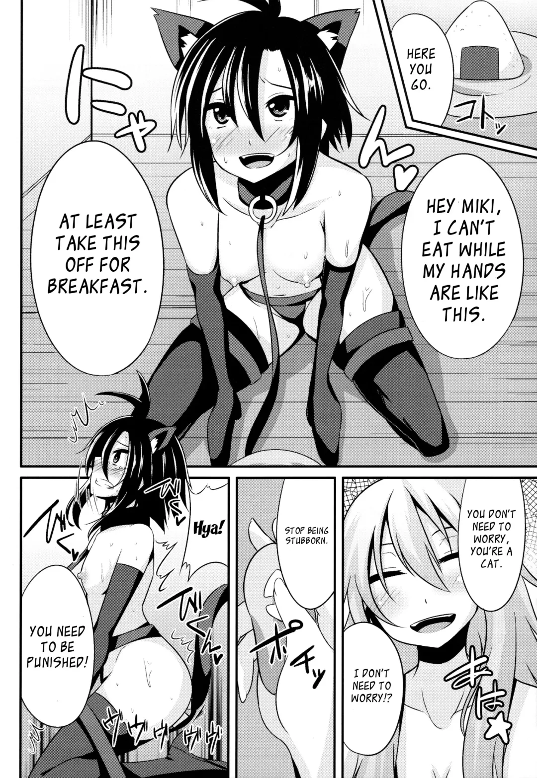 [Shotenin Matori] MACOHOLIC Fhentai - Page 11