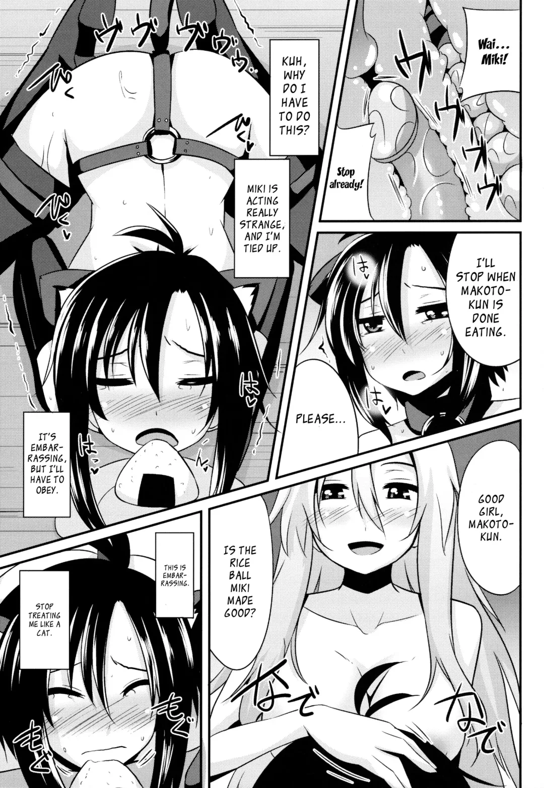 [Shotenin Matori] MACOHOLIC Fhentai - Page 12