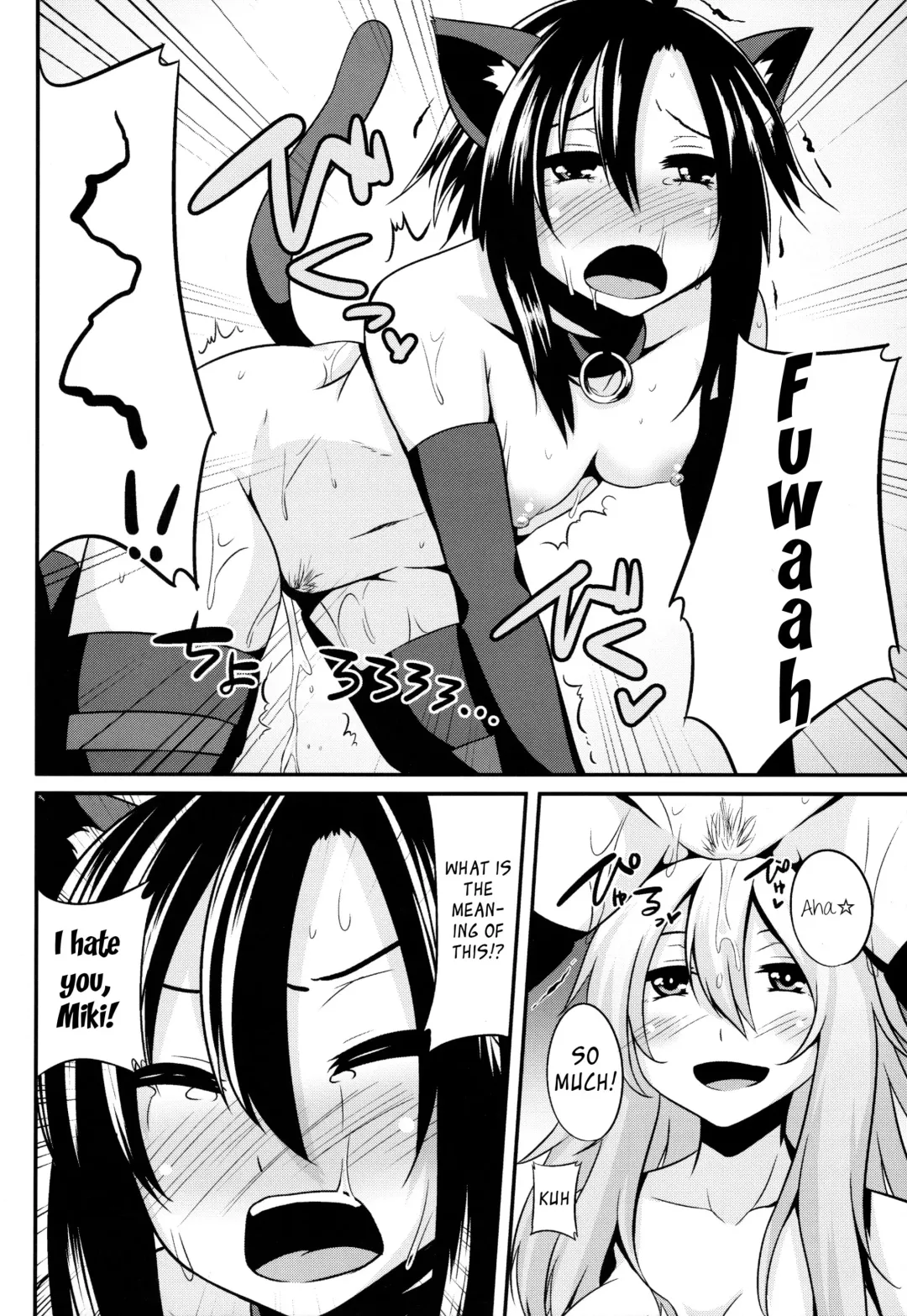 [Shotenin Matori] MACOHOLIC Fhentai - Page 15