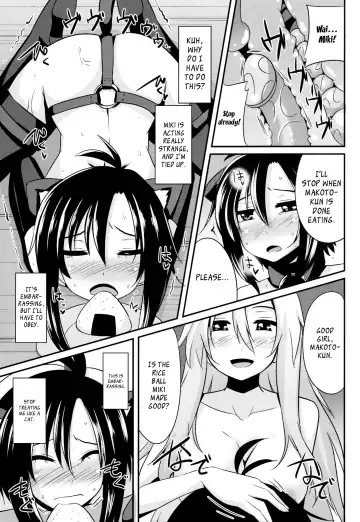 [Shotenin Matori] MACOHOLIC Fhentai - Page 12
