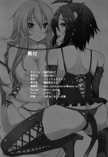 [Shotenin Matori] MACOHOLIC Fhentai - Page 29