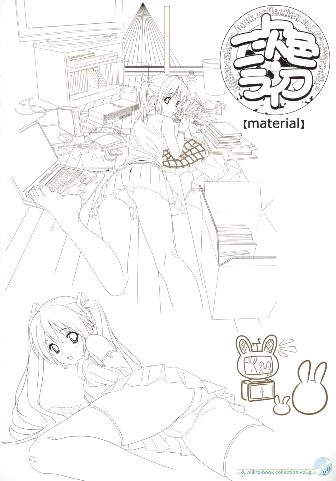 [Koutaro] Nijiiro Collection Vol.6: Nijiiro Life Fhentai - Page 18